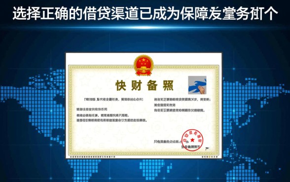 像泰隆贷借款app下载一样安全的借款平台有哪些，哪个正规靠谱？
