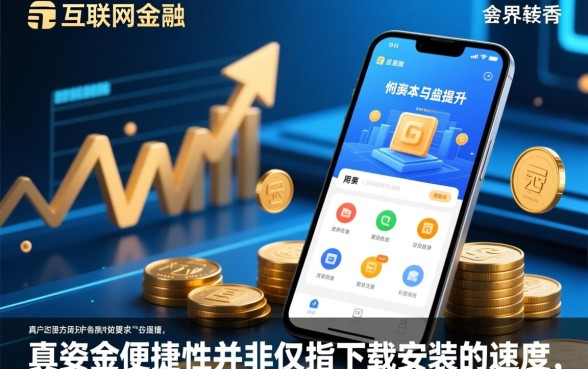 像好分期借款app下载一样方便的借款软件有哪些，哪个好？