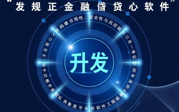 像微商贷借款app下载一样正规的借钱软件，哪个比较好用？