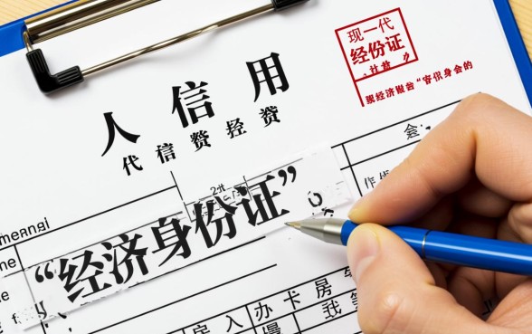 全国征信分中心联系方式是什么？征信查询点电话多少？