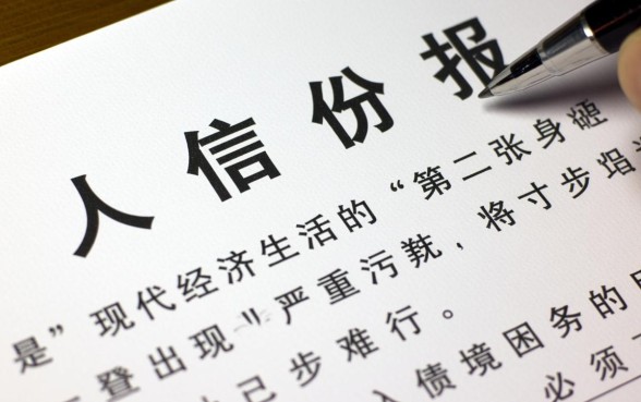 征信黑了怎么贷款，小额贷款不上征信能下款吗？