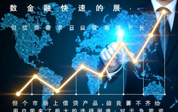 像有氧金融一样正规的网贷口子有哪些？借款app下载靠谱吗？