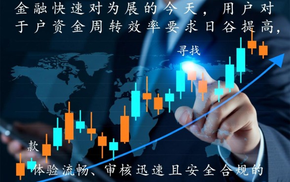 类似丰融借款app下载一样方便的借款软件有哪些，哪个下款快