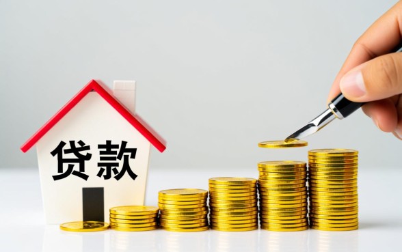 商业贷款买房后可以转公积金贷款吗，商转公需要满足什么条件？