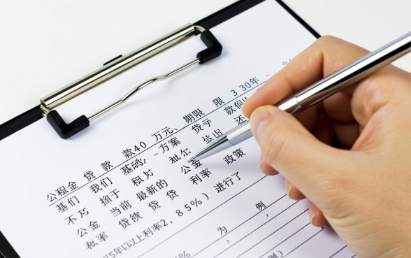 公积金贷款40万30年每月还多少，利息怎么算？