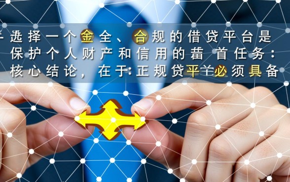 像小橙借款一样正规的借钱平台有哪些，哪个靠谱下款快