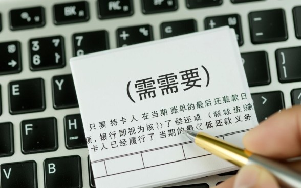 信用卡还了最低额度当月还要还吗，还了最低还款算逾期吗