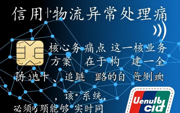 信用卡没有收到又退回去了怎么办，银行信用卡退回怎么重新寄送