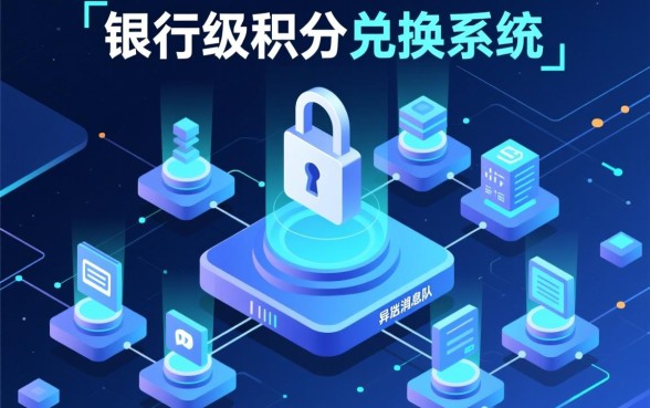 中国民生银行信用卡积分兑换商城在哪？积分怎么兑换最划算？