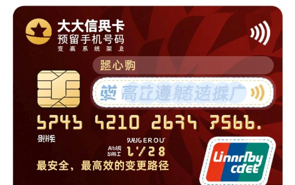 光大信用卡预留手机号码怎么变更，忘记旧手机号怎么办？