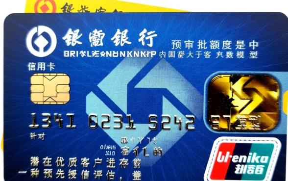 建行信用卡预审批额度是什么意思，通过率高吗？