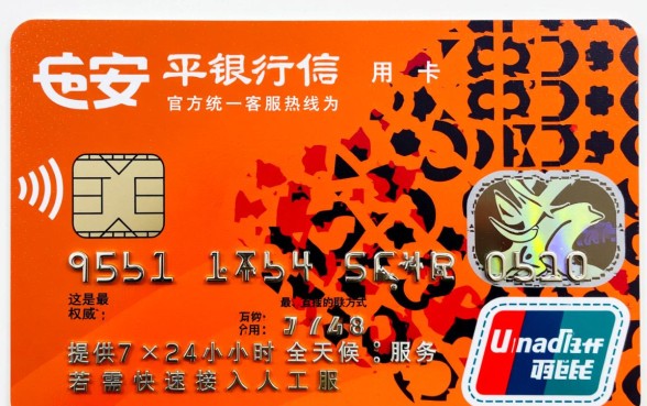 平安银行信用卡人工服务电话多少，怎么转人工客服？