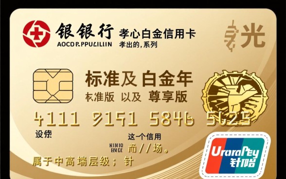 光大信用卡年费1188元怎么免，减免条件是什么？