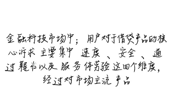 为什么上上钱下款是佼佼者，上上钱下款靠谱吗