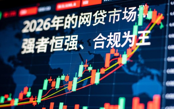 2026年还有哪些网贷机构能确保顺利放款，靠谱口子怎么申请