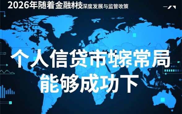 2026年能成功下款的口子都有哪些，2026借钱必过口子有哪些？
