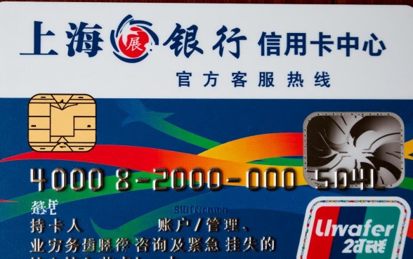 浦发银行信用卡中心电话是多少，24小时人工客服怎么转