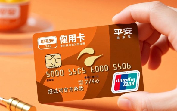 平安由你信用卡是终身免年费的吗，年费标准是多少？