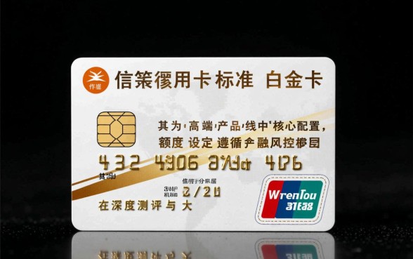 民生信用卡标准白金卡额度是多少