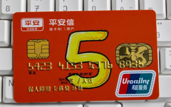 平安信用卡客服电话人工服务是多少,怎么快速转接人工客服 平安信用卡客服电话人工服务是多少