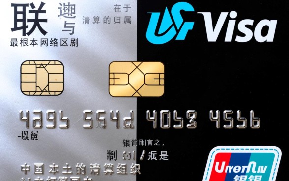 信用卡银联和visa有什么区别