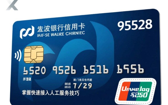 浦发银行信用卡客服电话是多少,怎么转人工服务? 浦发银行信用卡客服电话是多少