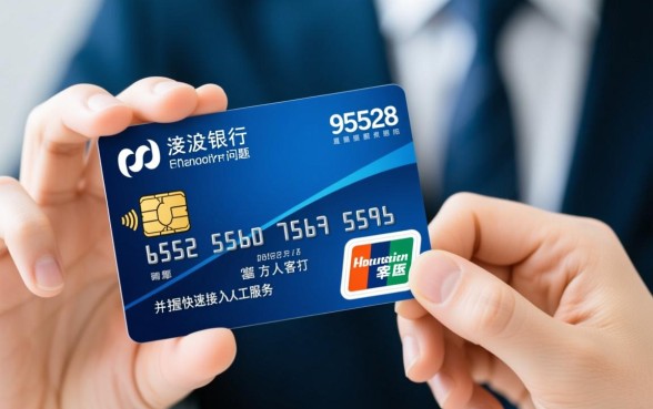 浦发银行信用卡客服电话是多少,怎么转人工服务? 浦发银行信用卡客服电话是多少