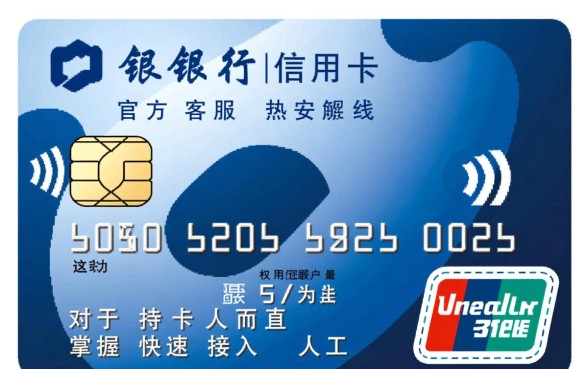 浦发银行信用卡客服电话是多少