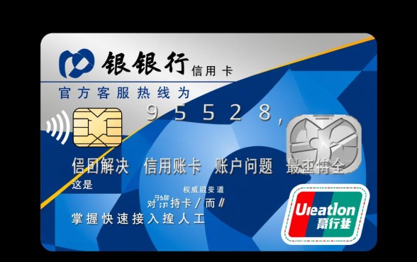 浦发银行信用卡客服电话是多少