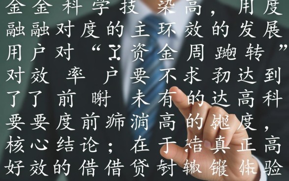 像好会借一样方便的网贷口子有哪些？秒下款的app怎么下载？