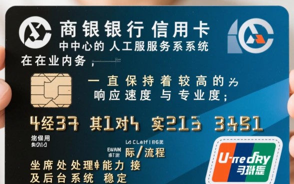 招商银行信用卡中心电话是多少