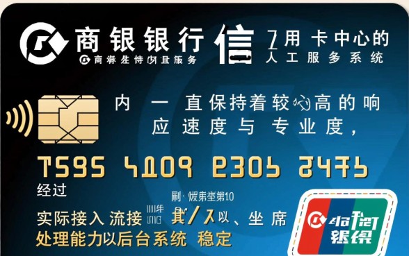 招商银行信用卡中心电话是多少