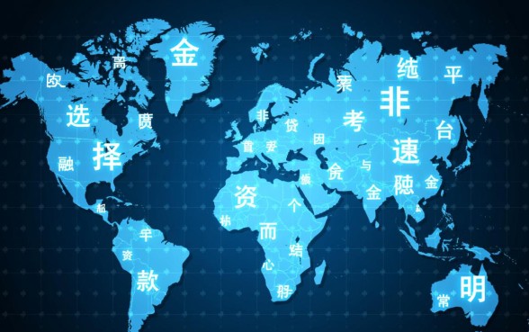像恒易贷借款app下载一样安全的软件有哪些，哪个借钱app最靠谱？