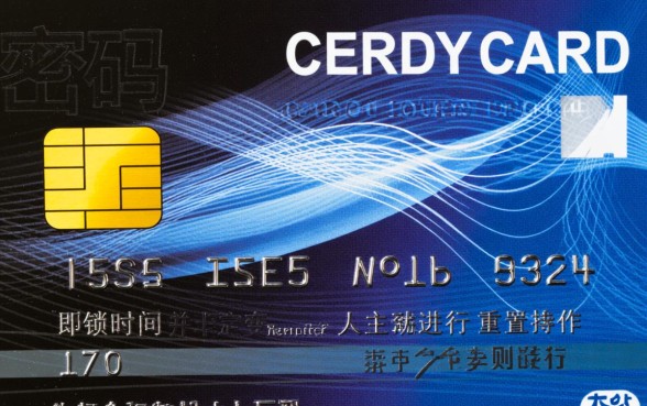 信用卡密码输错3次要多久能解锁,怎么才能解锁? 信用卡密码输错3次要多久能解锁