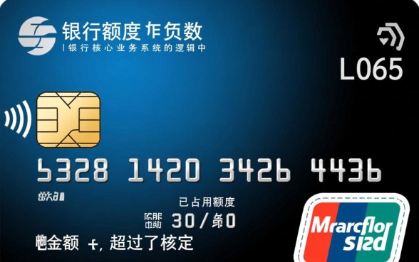 信用卡可用额度为负数是什么意思,怎么恢复额度还能用吗? 信用卡可用额度为负数是什么意思