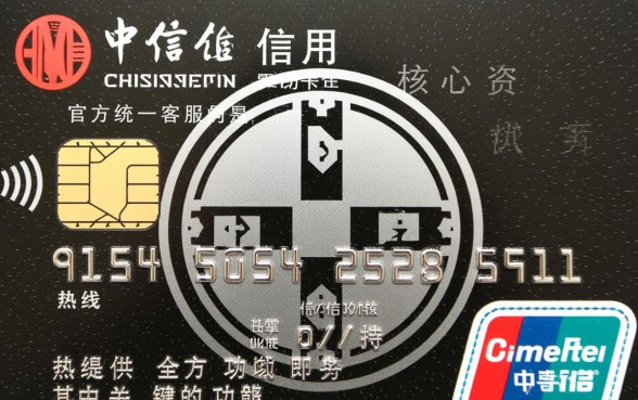 中信信用卡人工客服电话是多少?24小时热线怎么转人工? 中信信用卡人工客服电话是多少