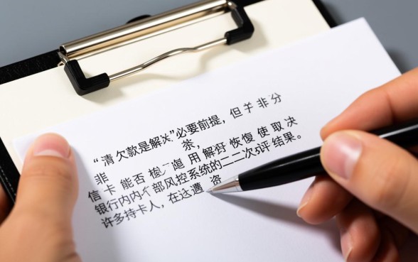 信用卡逾期冻结了还清了还能用吗,还清后多久能解冻恢复 信用卡逾期冻结了还清了还能用吗