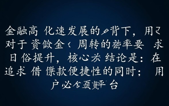 像亿微贷借款app下载方便吗，哪个借款app下款快？