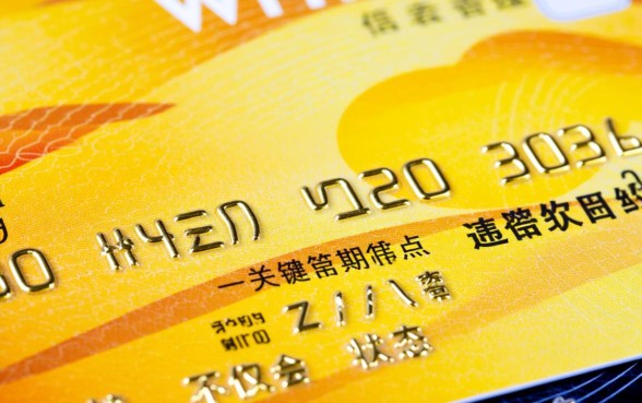 信用卡逾期30天会有什么影响么