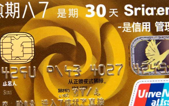 信用卡逾期30天会有什么影响么