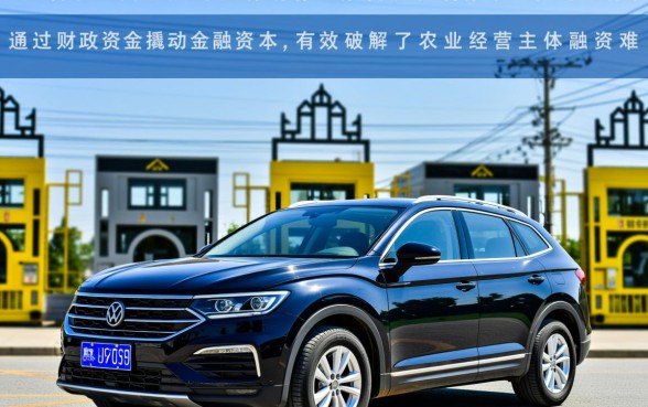 山西省农业信贷融资担保有限公司怎么样,怎么申请? 山西省农业信贷融资担保有限公司怎么样