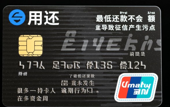 信用卡还了最低还款会影响征信吗,最低还款算逾期吗? 信用卡还了最低还款会影响征信吗