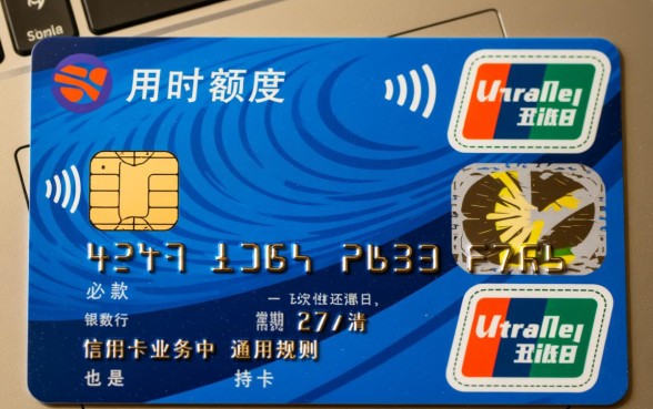 信用卡的临时额度可以最低还款吗,临时额度必须全额还吗? 信用卡的临时额度可以最低还款吗