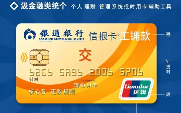 交通信用卡到还款日还能延期几天