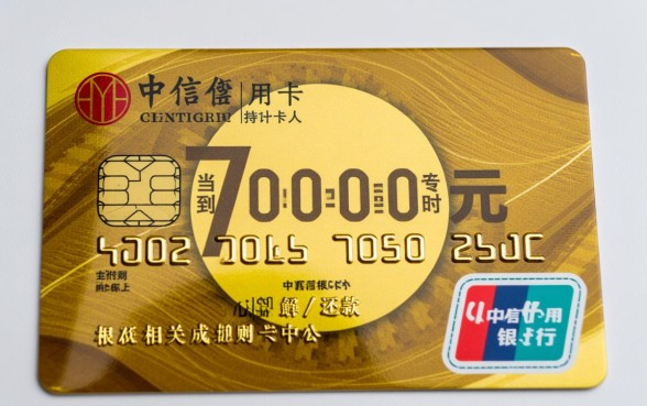 中信信用卡7000最低还款多少,利息怎么算的? 中信信用卡7000最低还款多少