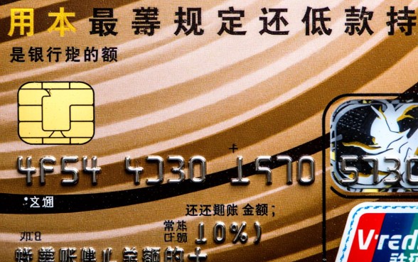 信用卡本期最低还款额是什么意思,只还最低还款有什么后果? 信用卡本期最低还款额是什么意思