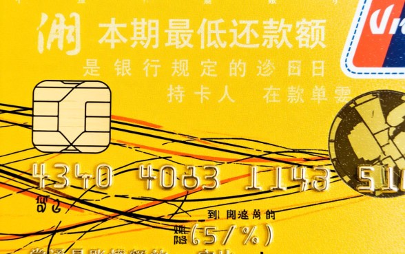 信用卡本期最低还款额是什么意思,只还最低还款有什么后果? 信用卡本期最低还款额是什么意思