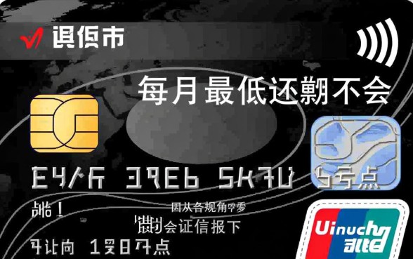 信用卡每月最低还款会影响征信吗