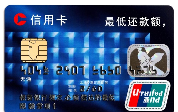 民生信用卡最低还款额是什么意思,最低还款利息怎么算 民生信用卡最低还款额是什么意思