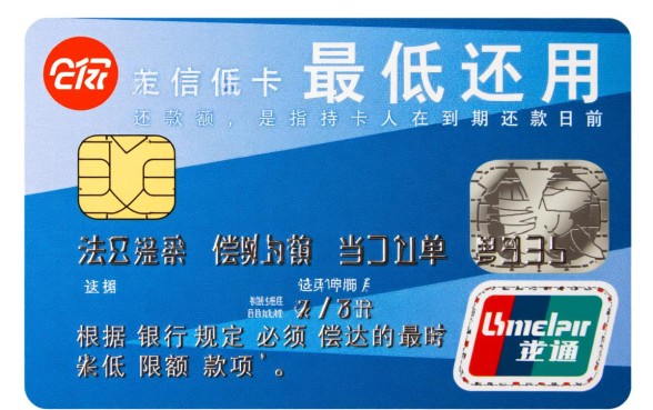 民生信用卡最低还款额是什么意思,最低还款利息怎么算 民生信用卡最低还款额是什么意思